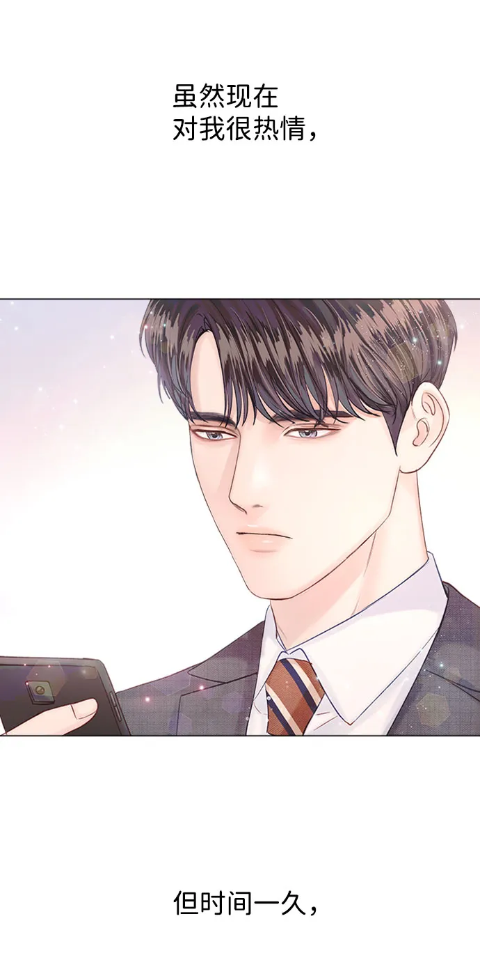 第16话 第17页