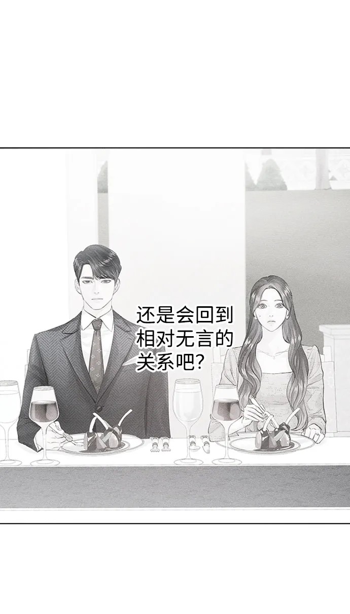 第16话 第18页