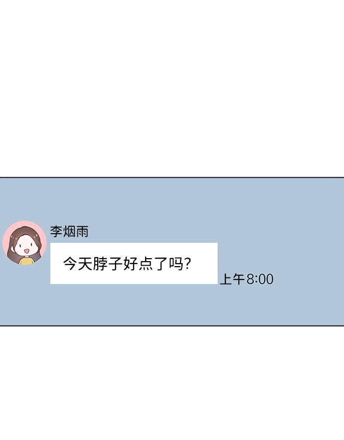 第16话 第19页