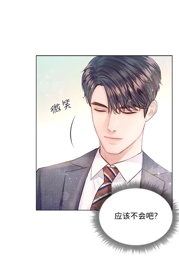 第16话 第21页