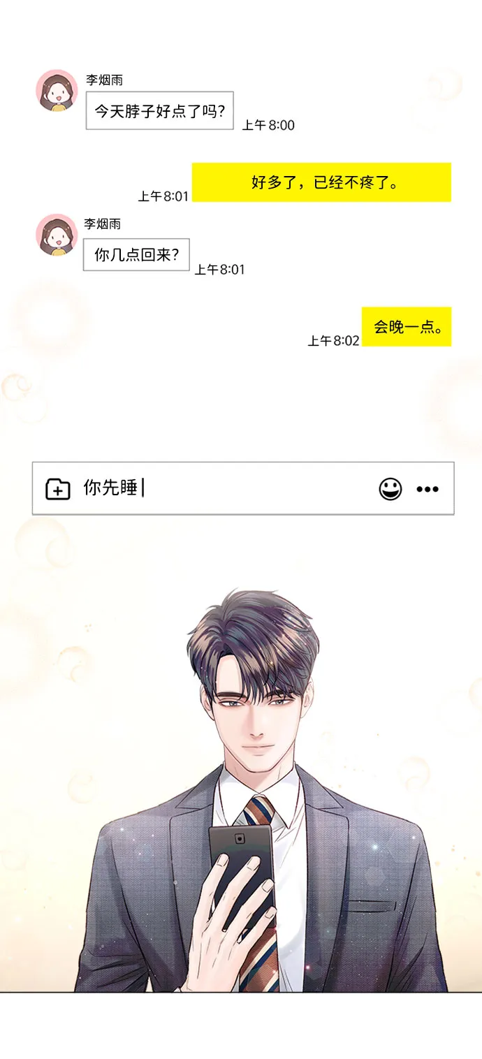 第16话 第22页