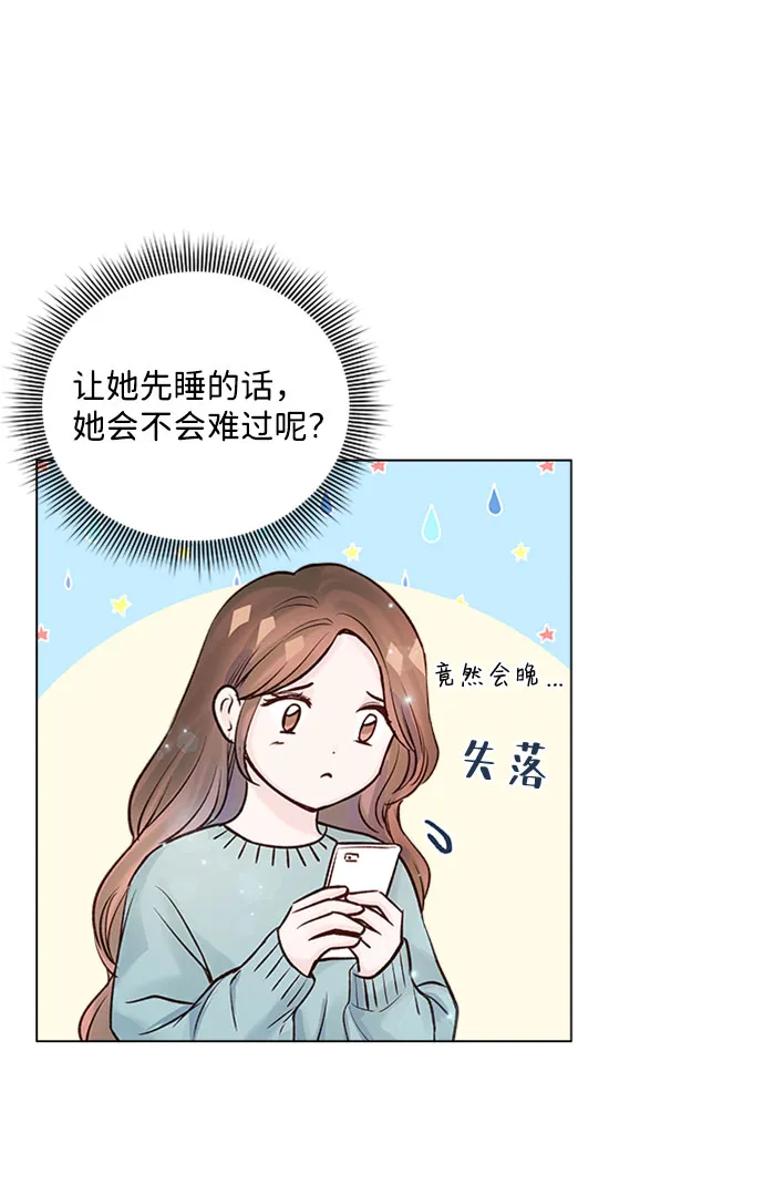第16话 第23页