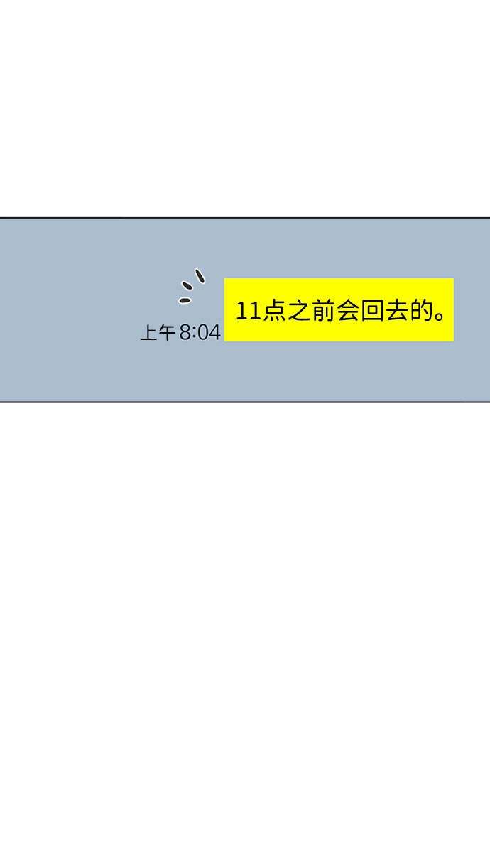 第16话 第26页
