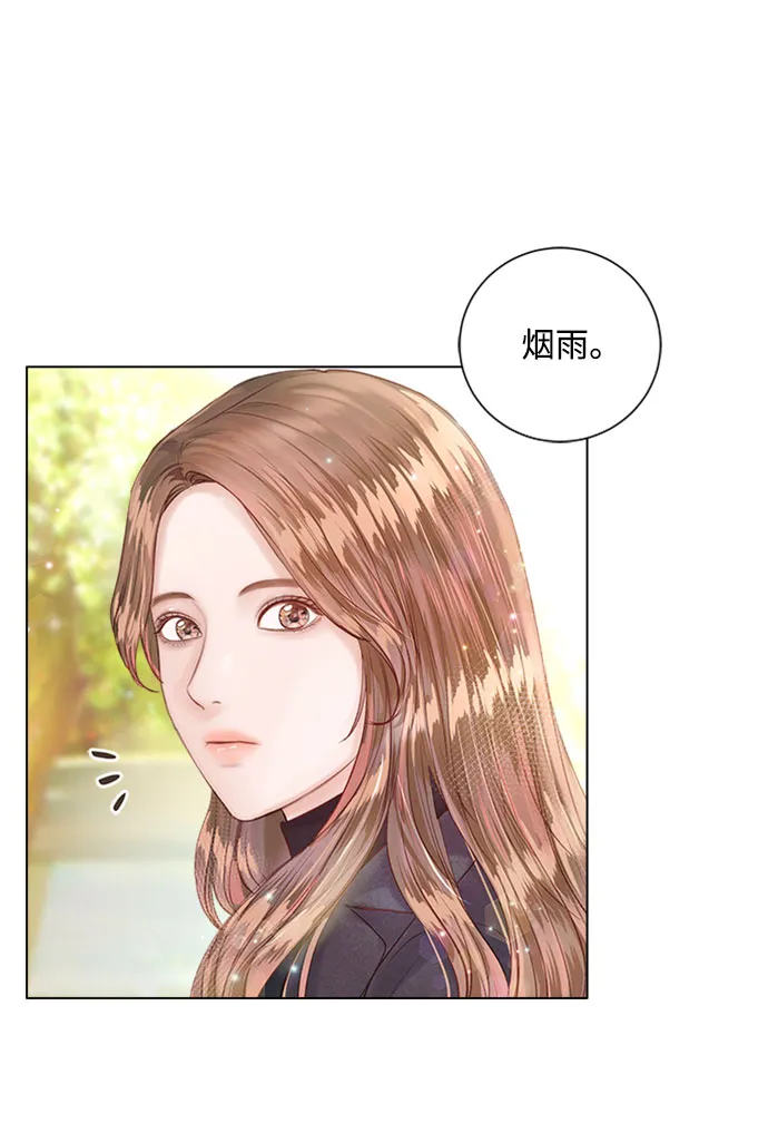 第16话 第29页