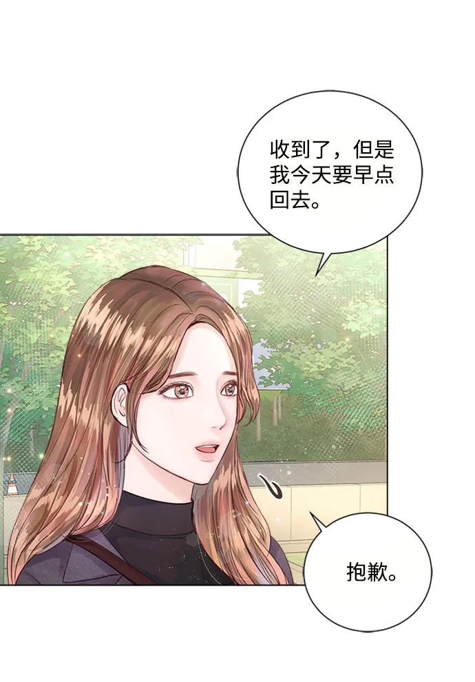 第16话 第31页