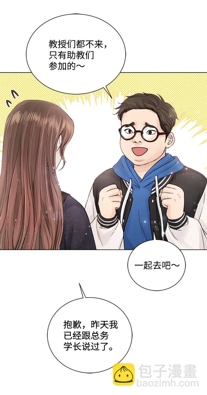 第16话 第32页