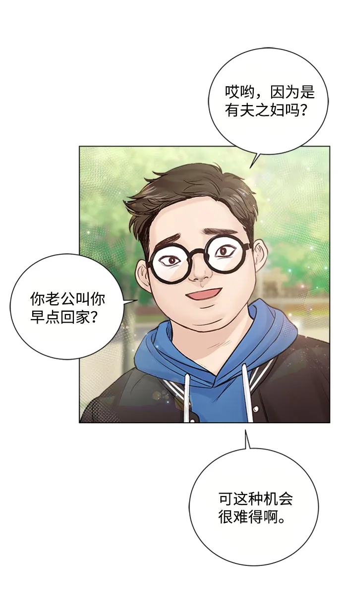 第16话 第33页