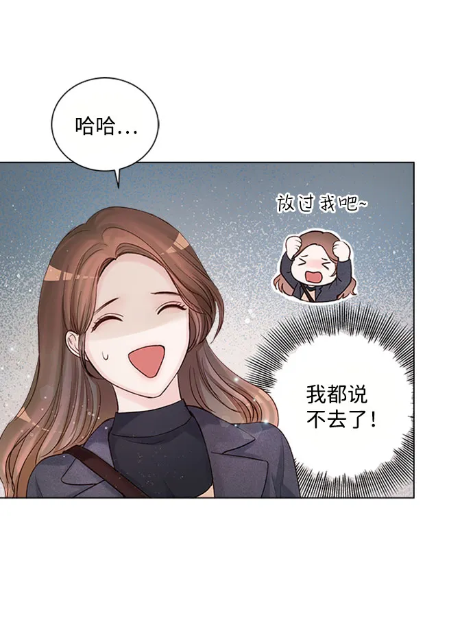 第16话 第34页