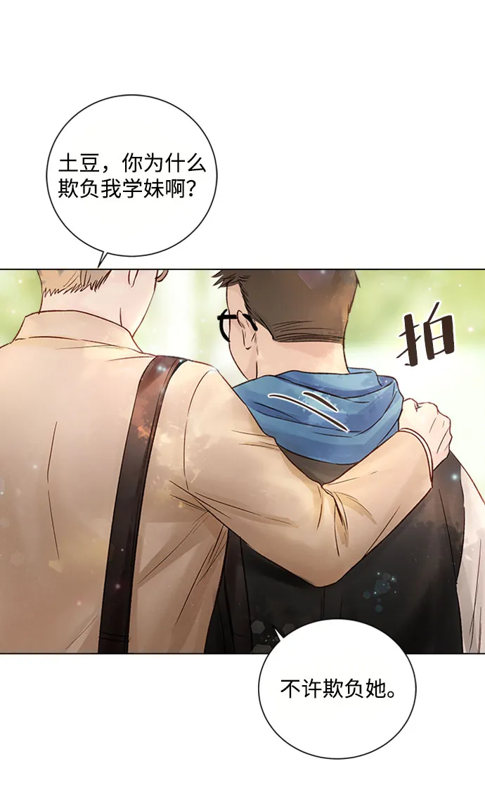 第16话 第35页