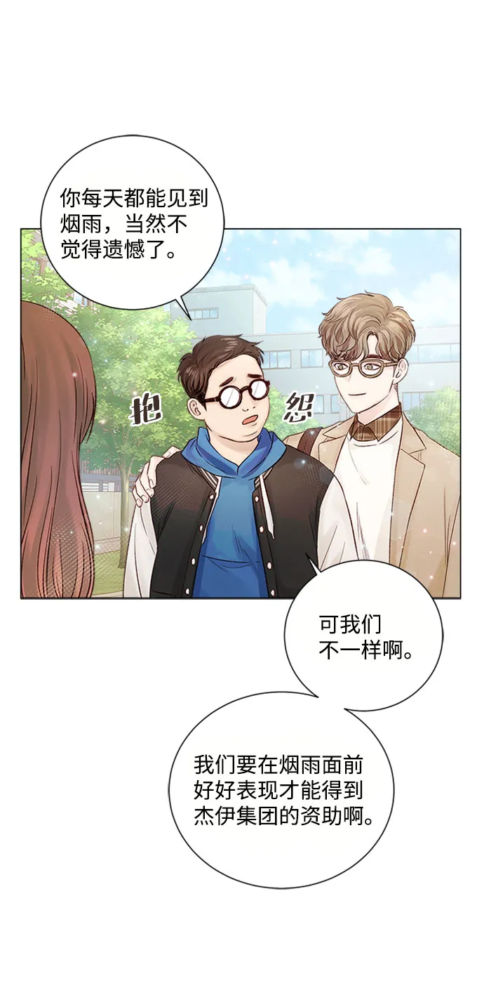 第16话 第38页