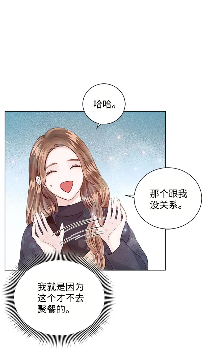 第16话 第39页