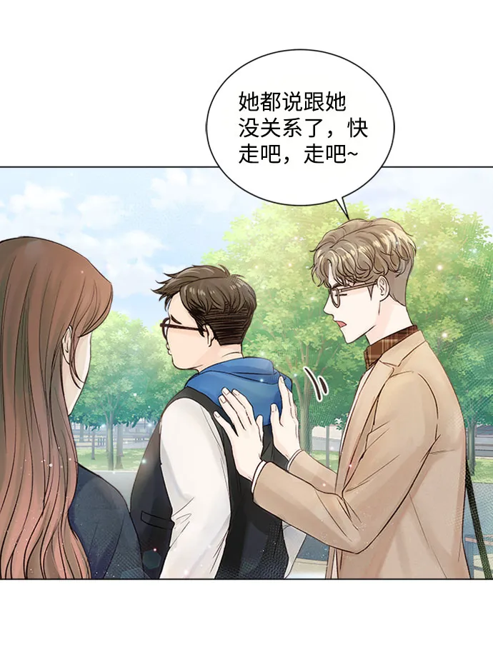 第16话 第41页