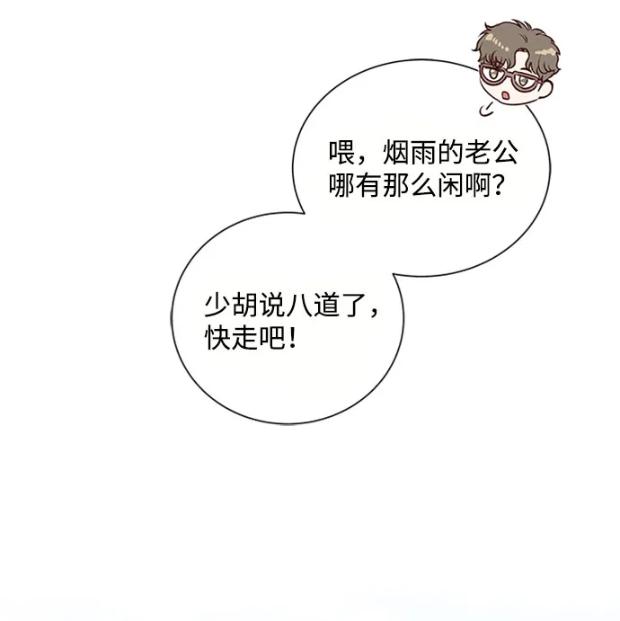 第16话 第43页