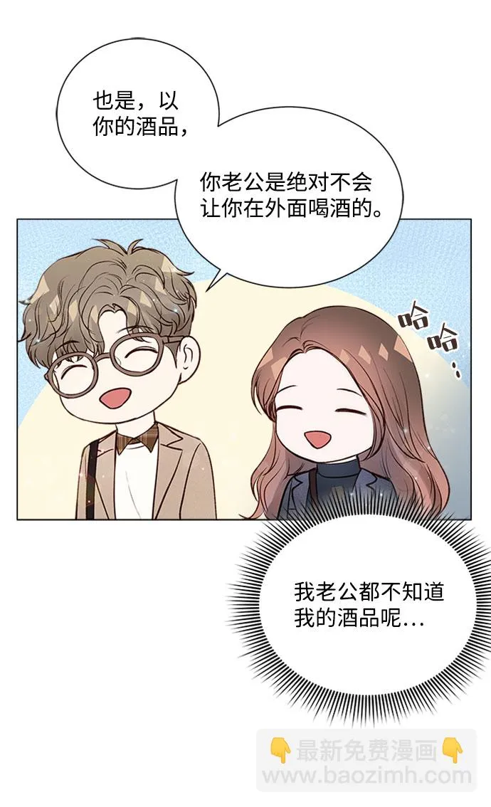 第16话 第48页