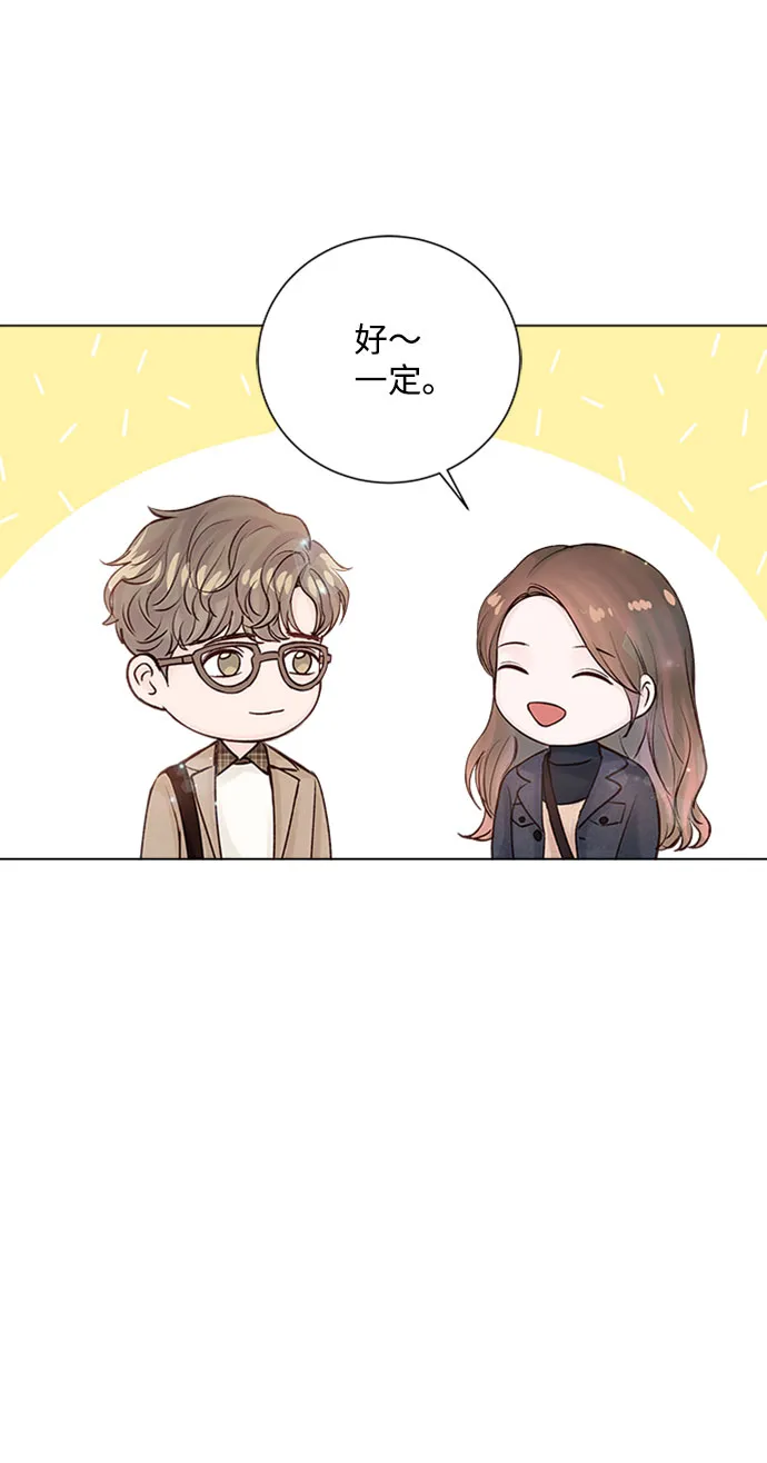 第16话 第53页