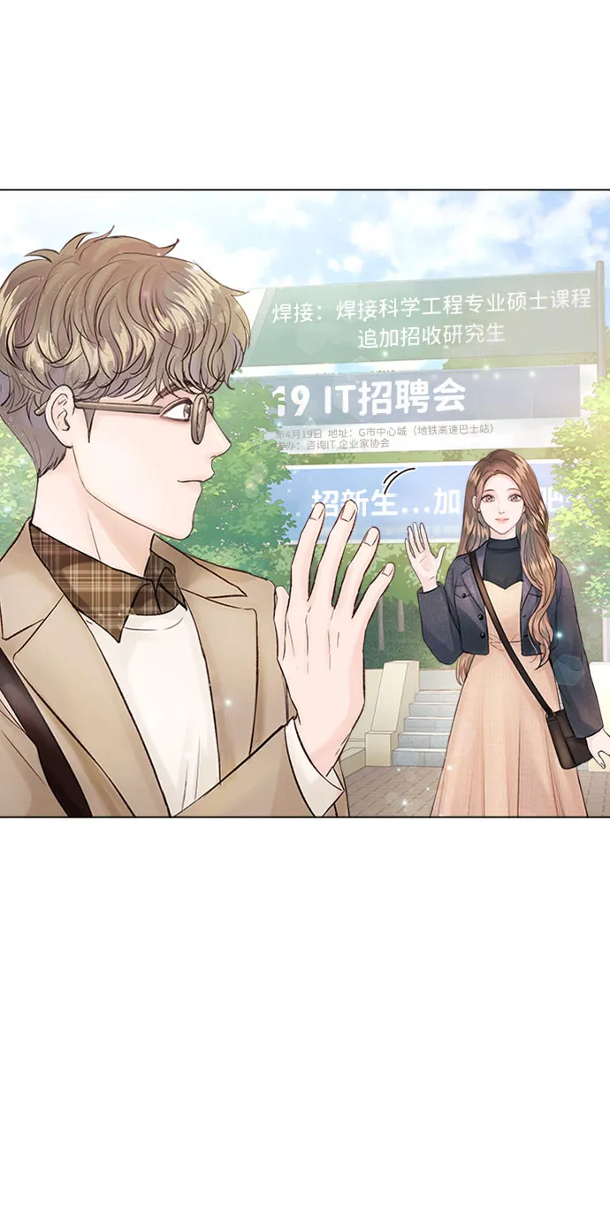 第16话 第54页