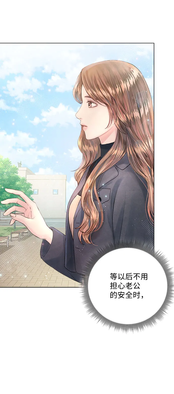第16话 第55页
