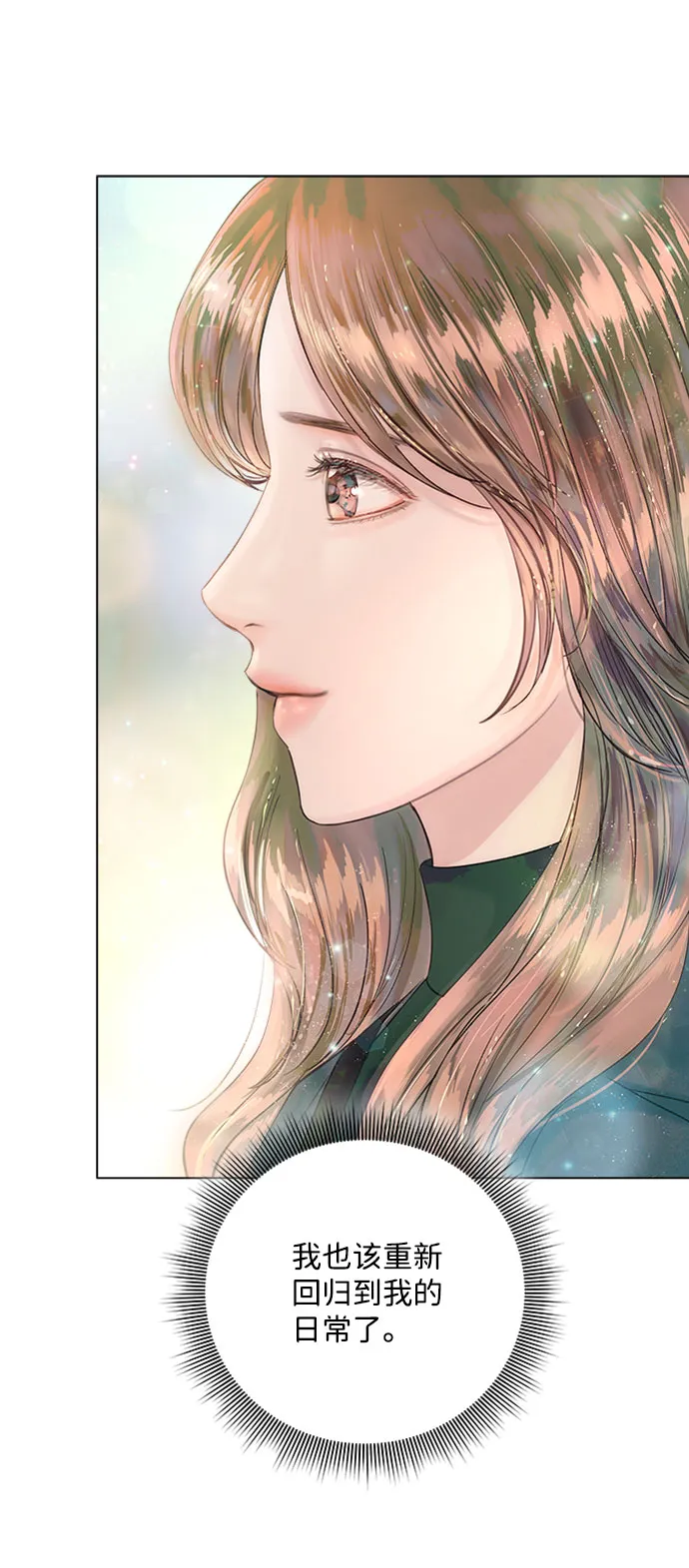 第16话 第56页