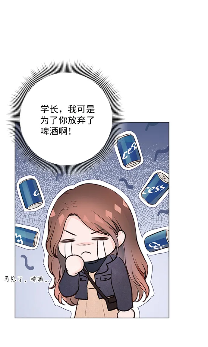 第16话 第57页