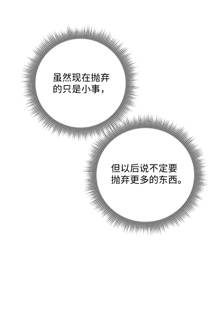 第16话 第59页