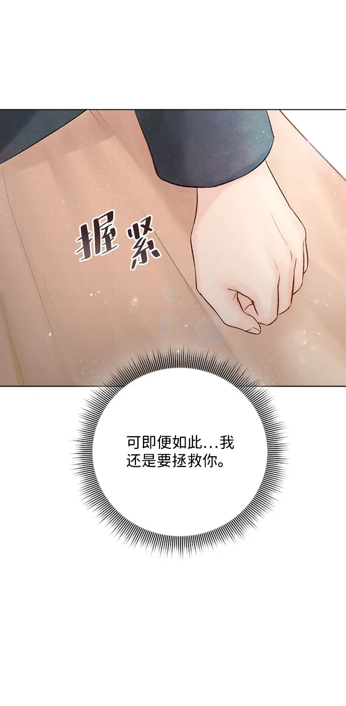 第16话 第60页