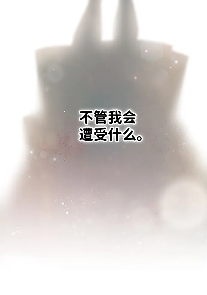 第16话 第62页
