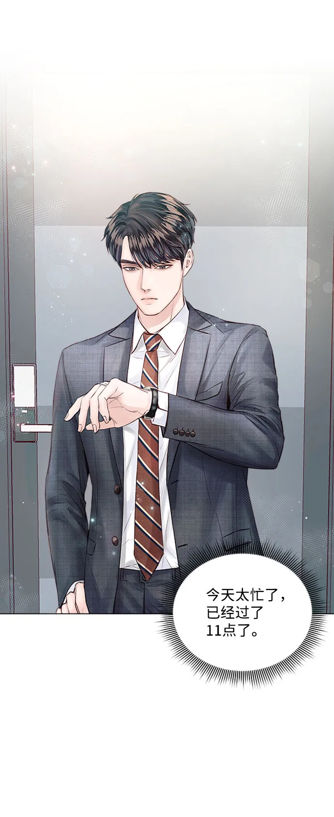 第16话 第65页