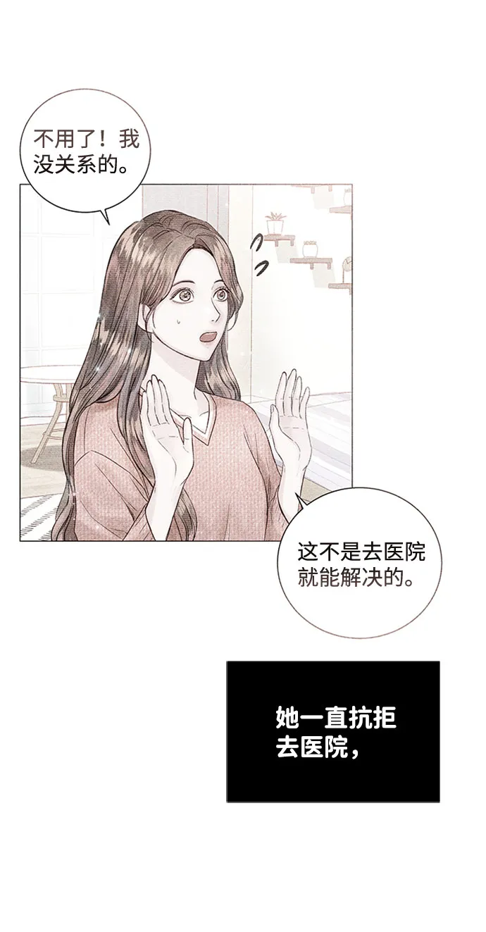 第16话 第69页