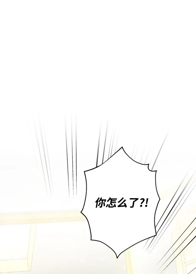 第16话 第71页