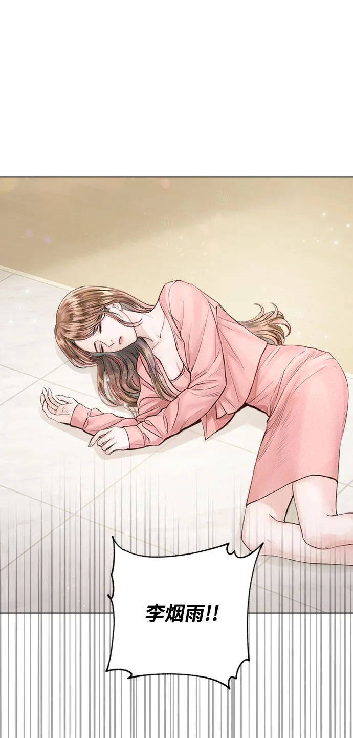 第16话 第73页