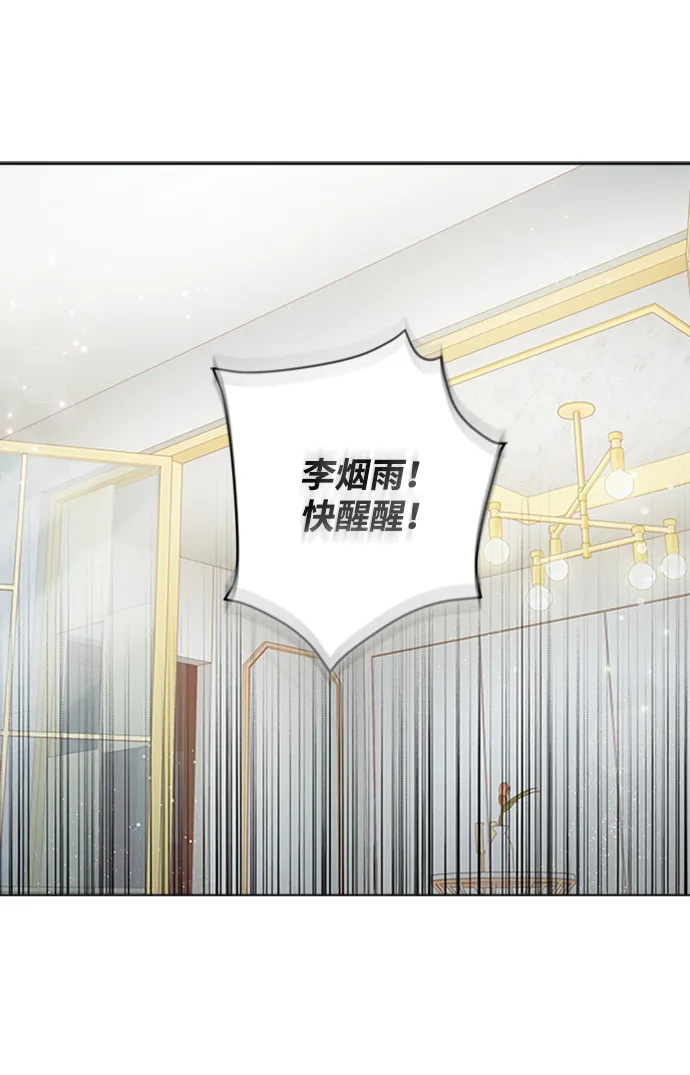第17话 第1页