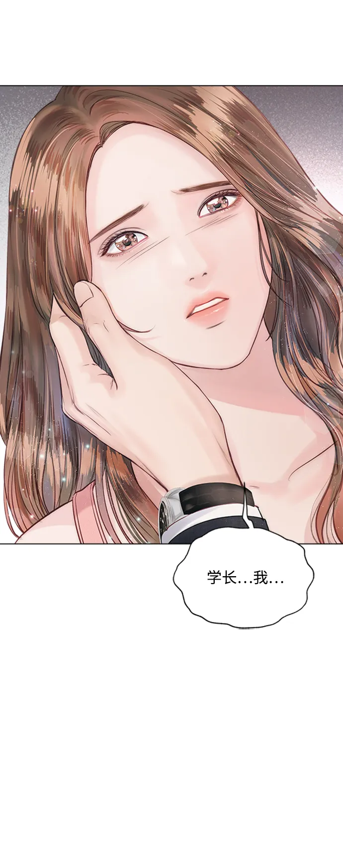 第17话 第4页