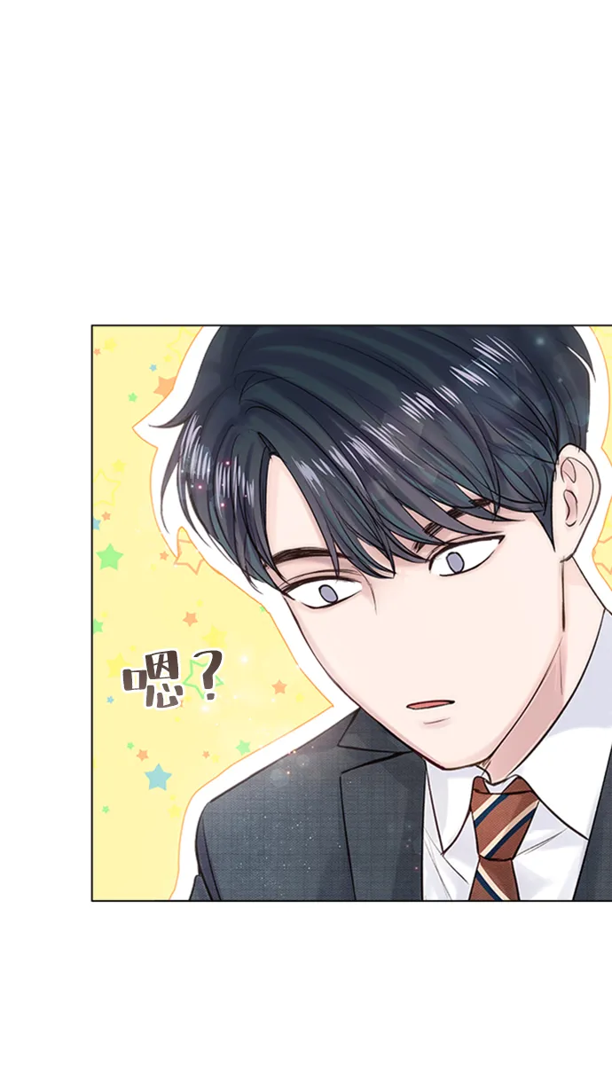 第17话 第6页