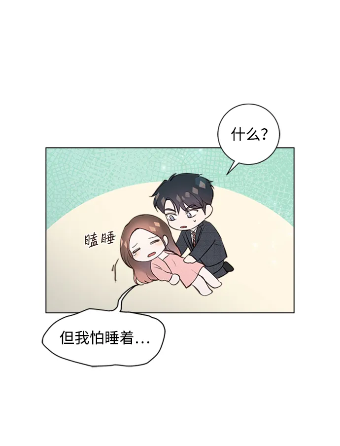 第17话 第8页