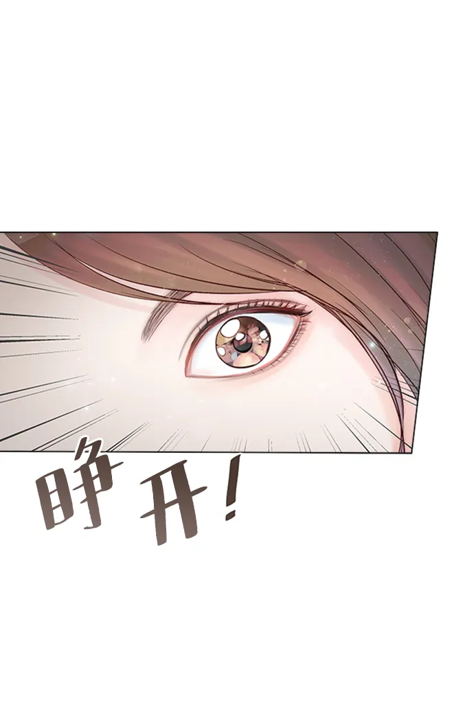 第17话 第9页