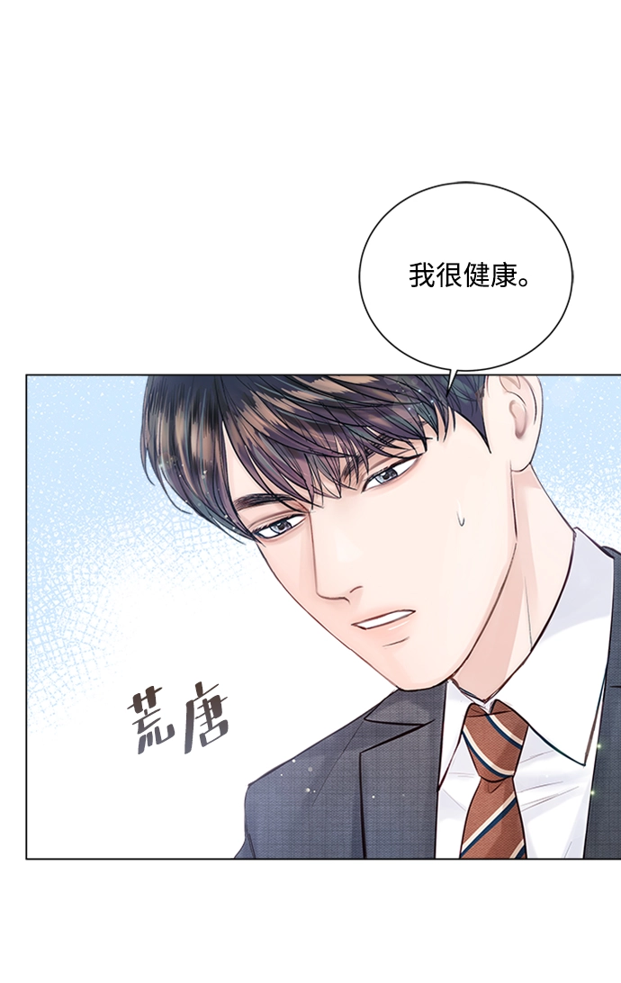 第17话 第11页