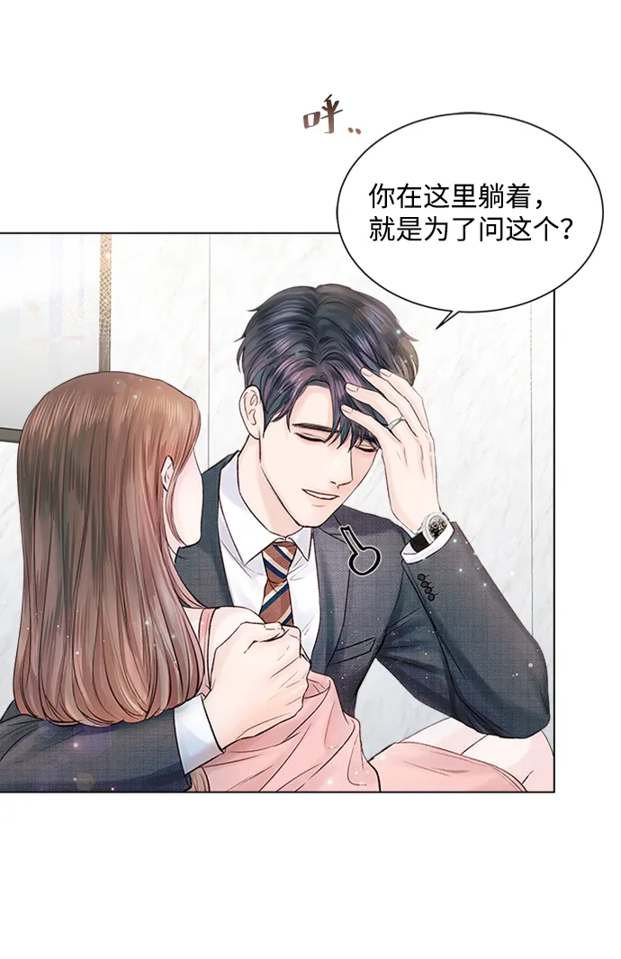 第17话 第13页