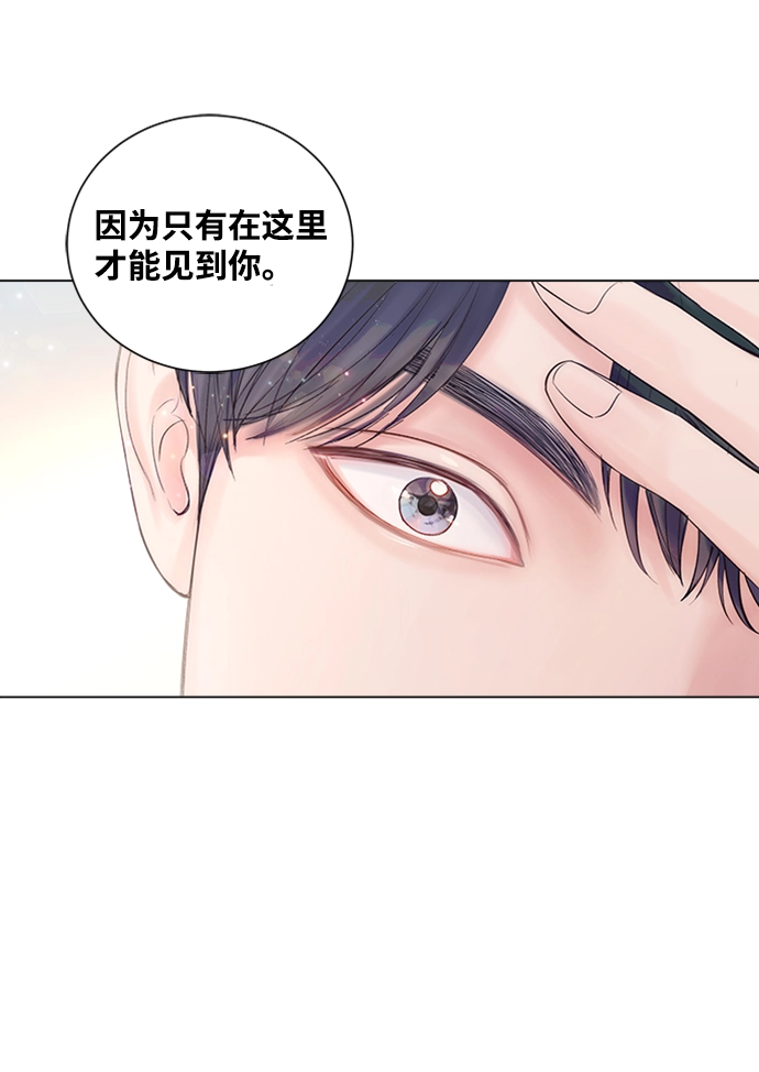 第17话 第14页