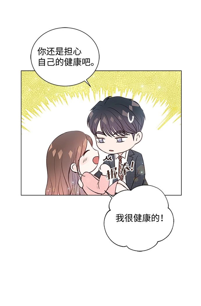第17话 第21页