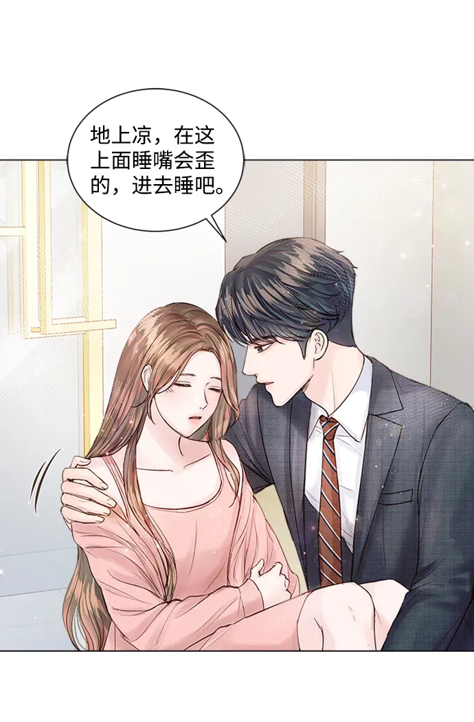 第17话 第23页
