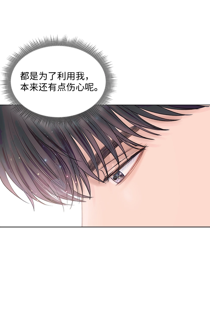 第17话 第28页