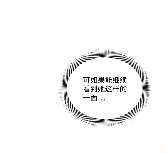 第17话 第29页