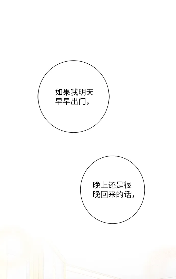 第17话 第32页