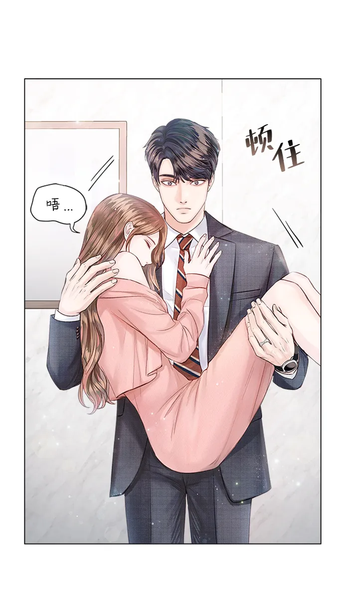 第17话 第39页