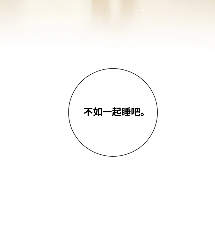 第17话 第45页