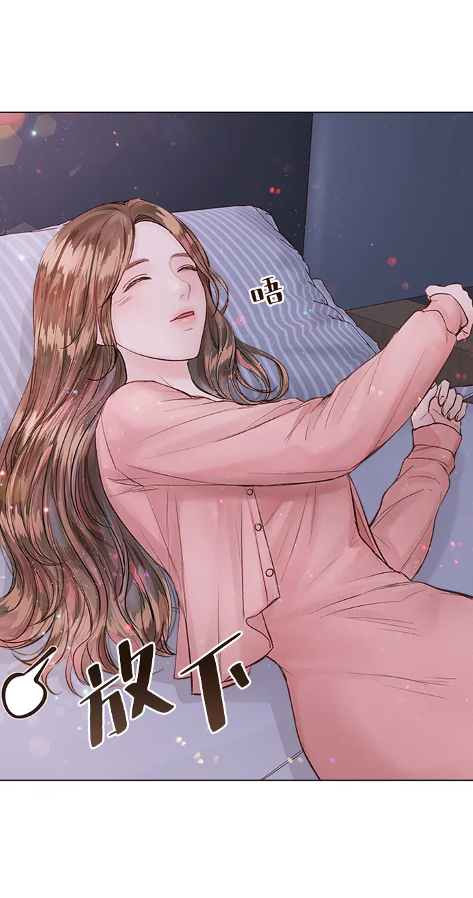 第17话 第52页
