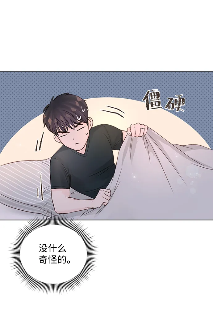 第17话 第57页