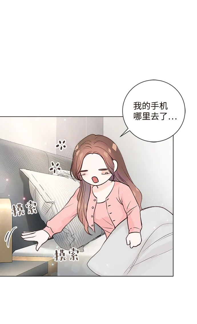 第17话 第77页