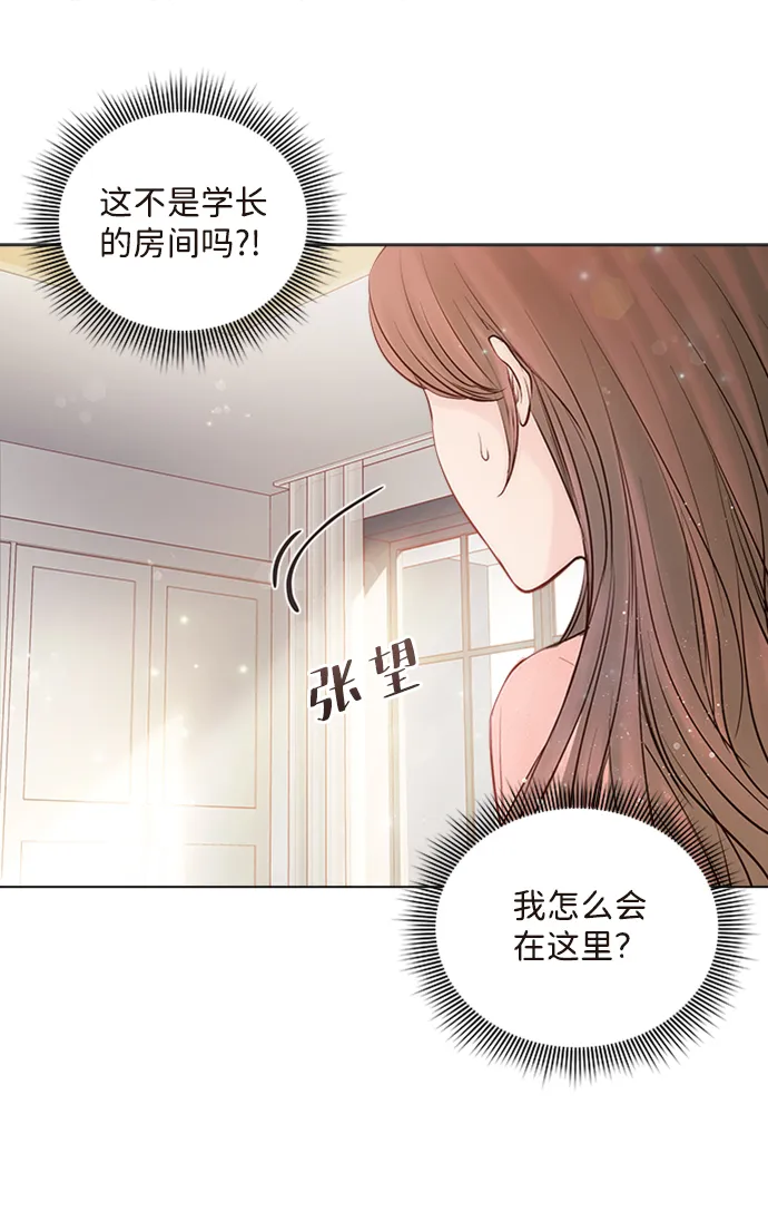 第17话 第80页