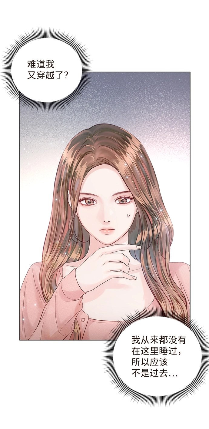 第17话 第81页
